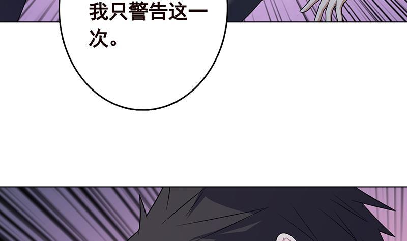 第304话 血养47