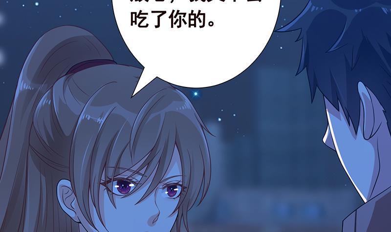 第368话 死亡的气息19