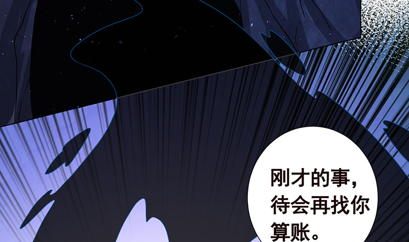 第384话 360度姿势任切换32