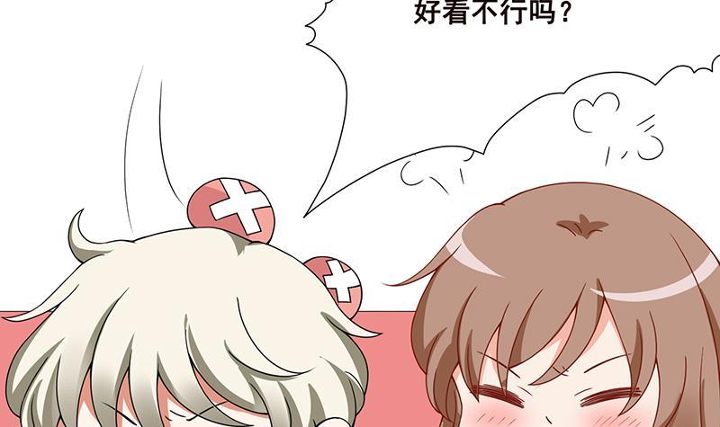 第73话 假装昏迷43