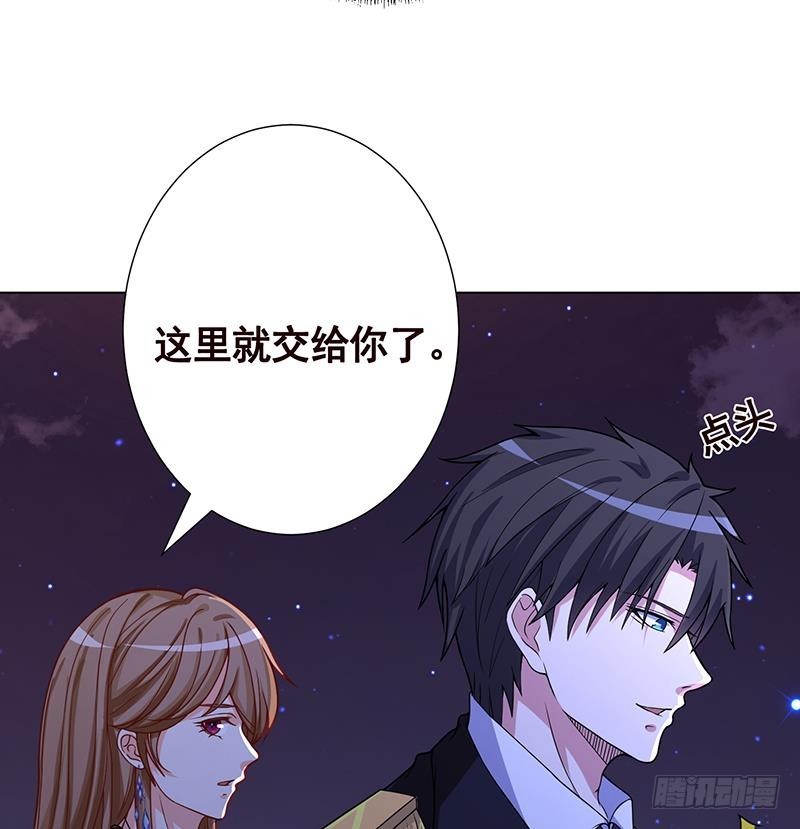 第200话 天道好轮回35
