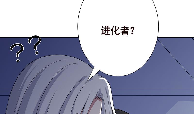 第295话 不愧是你14