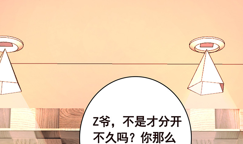 第388话 午夜餐车2