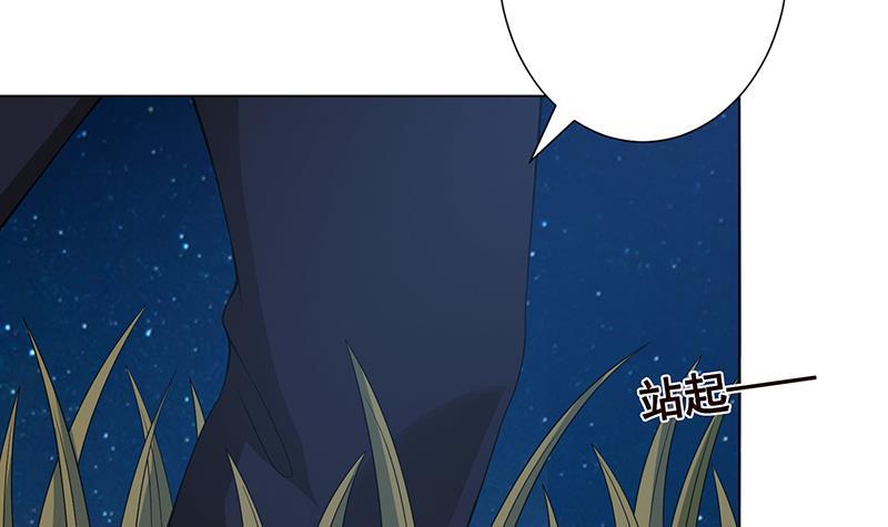 第45话 想太多21