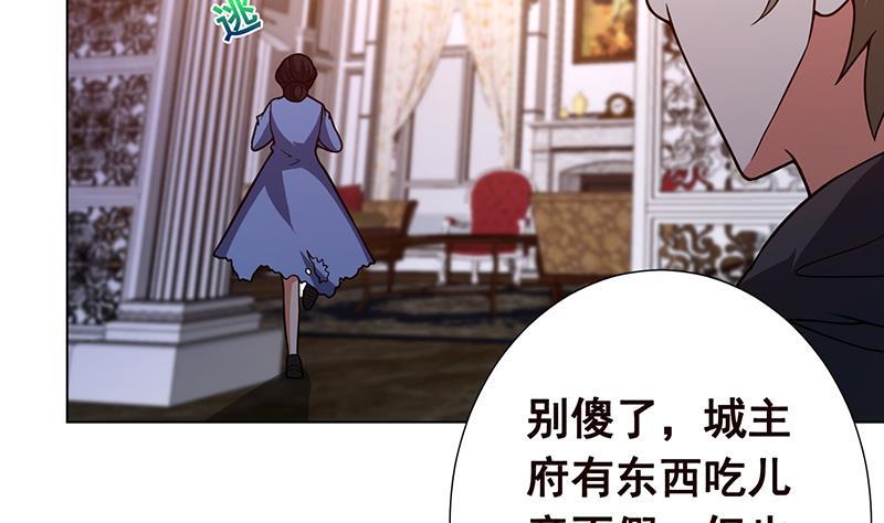 第150话 玩火自焚11
