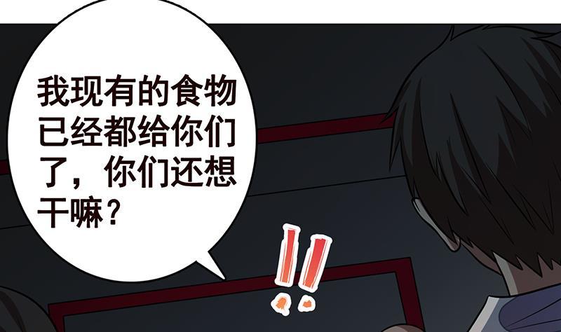 第260话 各个击破59