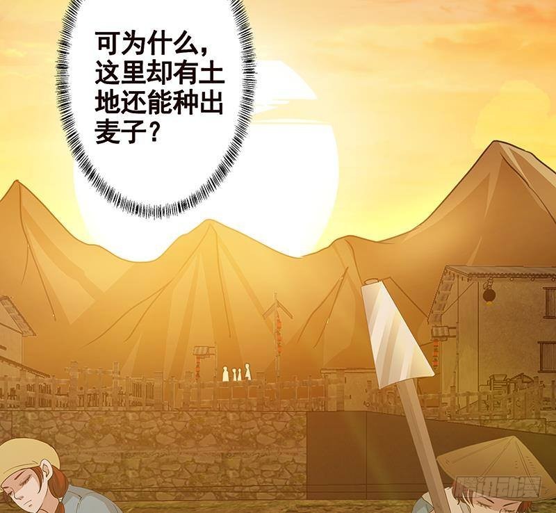 第229话 天女的恩惠38
