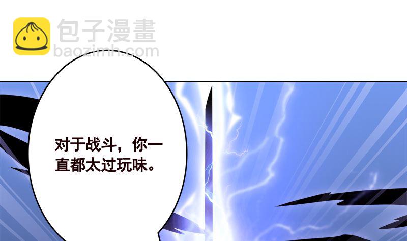 第423话 倾力一击47