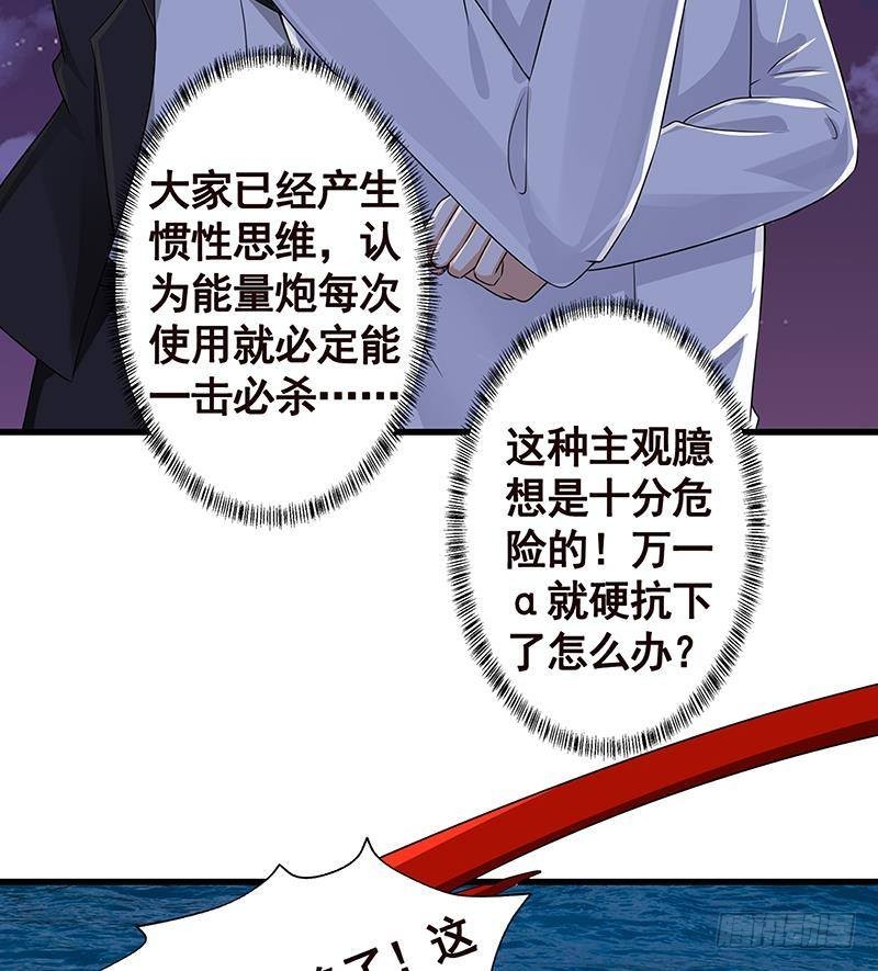 第291话 近神之人的对峙49