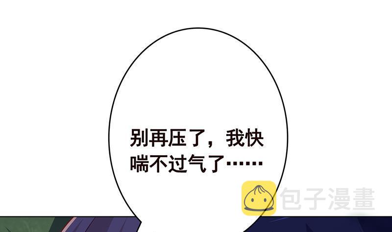 第370话 你压得我喘不过气了16