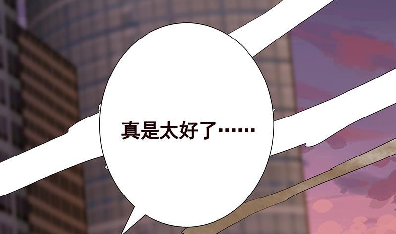 第272话 二妈？62