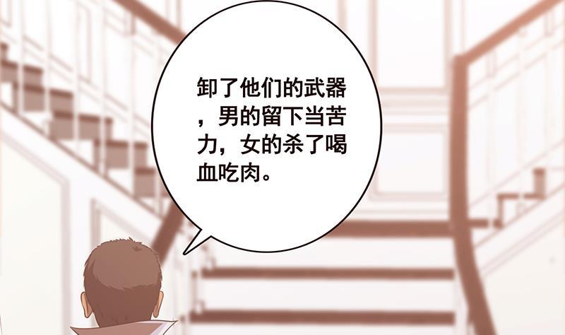 第58话 包君满意29