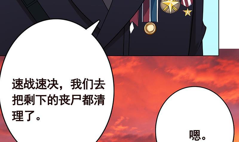 第317话 诱杀30