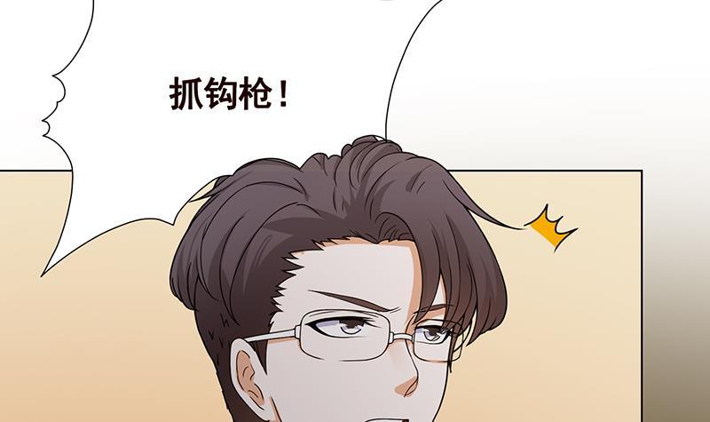 第200话 天道好轮回3