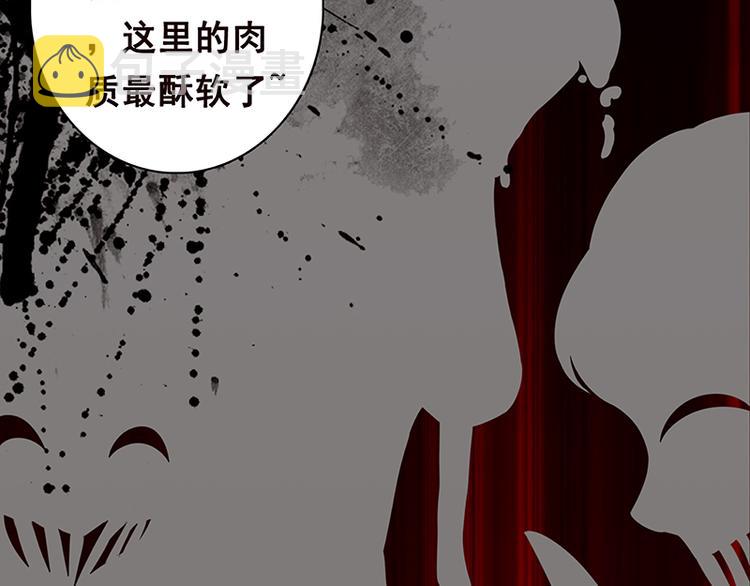 第3话 重生17
