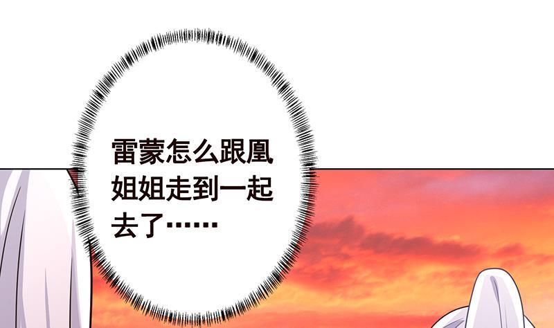 第319话 丧尸之船7
