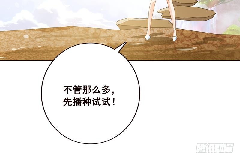第55话 播种24