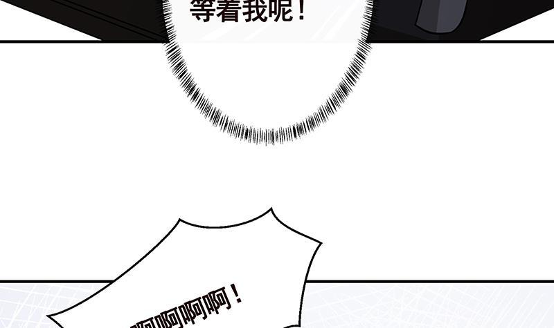 第244话 冷长青的秘密51