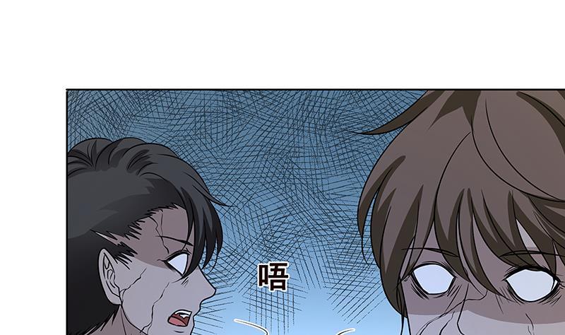 第45话 想太多25