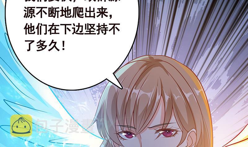 第254话 救救我，它在里边！22