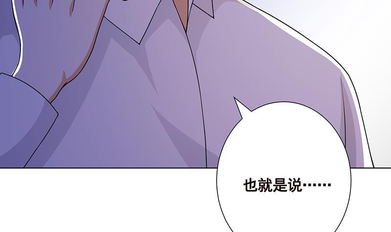 第175话 是人是鬼都在秀11