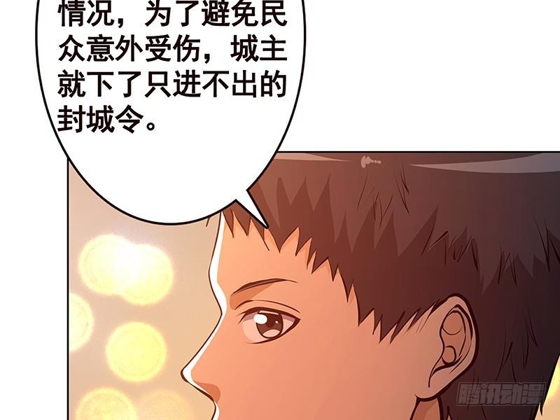 第193话 无尸之城30