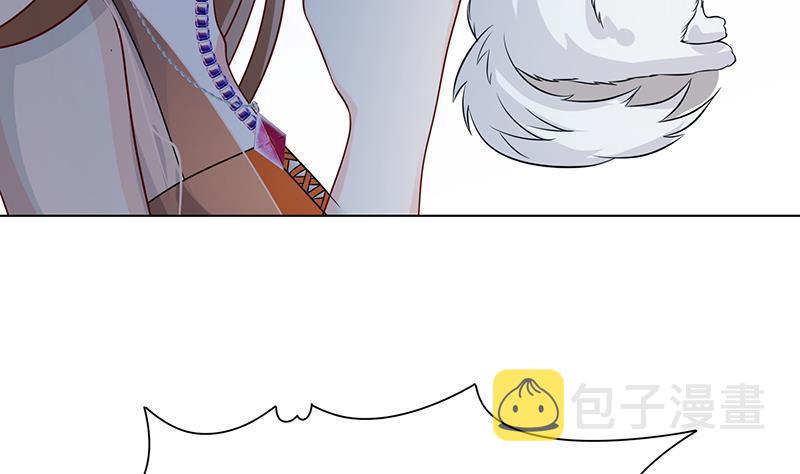 第243话 水火之翼26