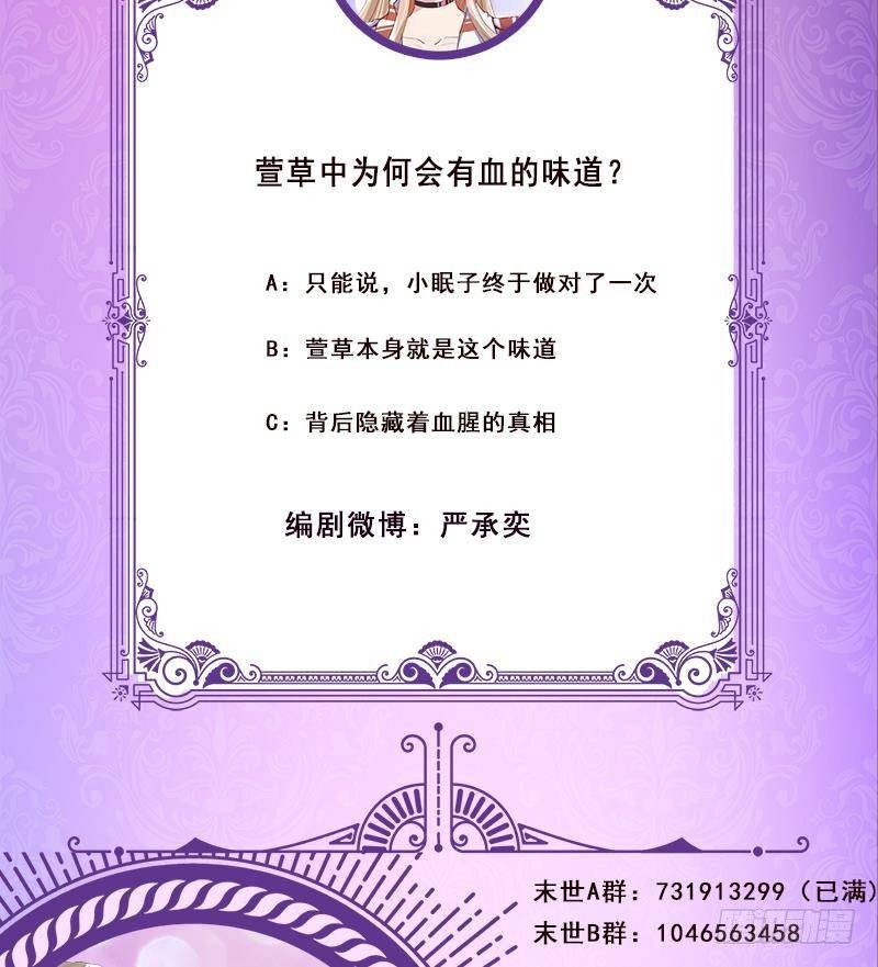 第302话 摧花辣脚80