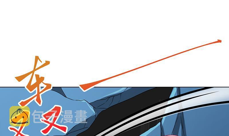 第241话 食人树24