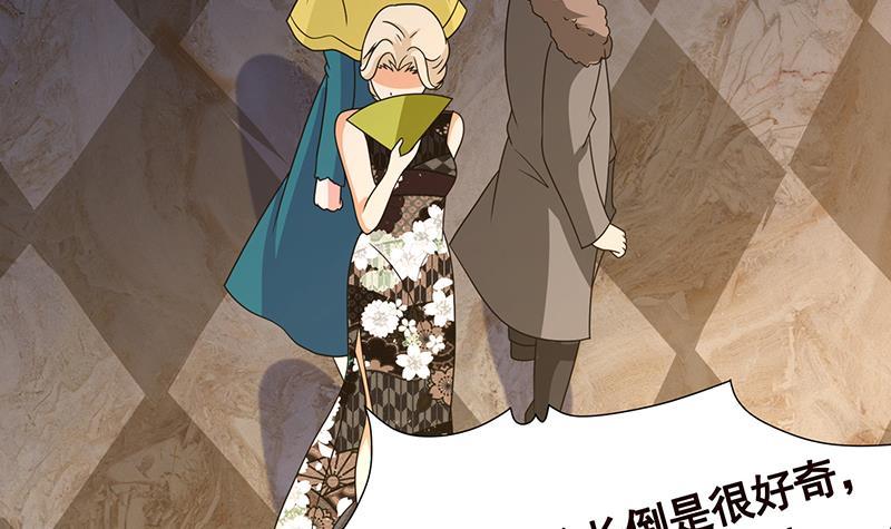 第346话 王座上的女人45