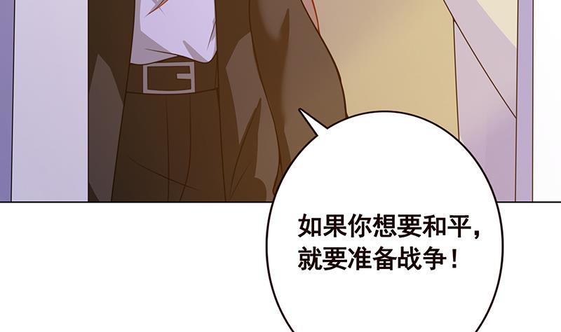 第107话 末世法则11