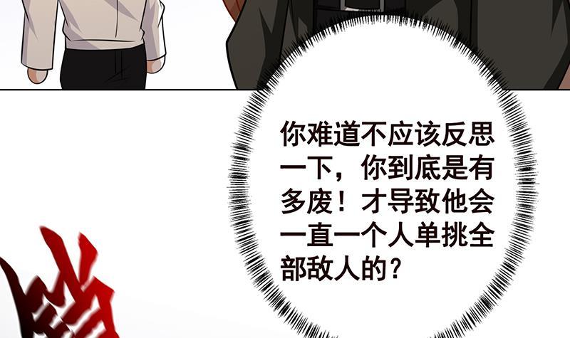 第192话 一骑当千21