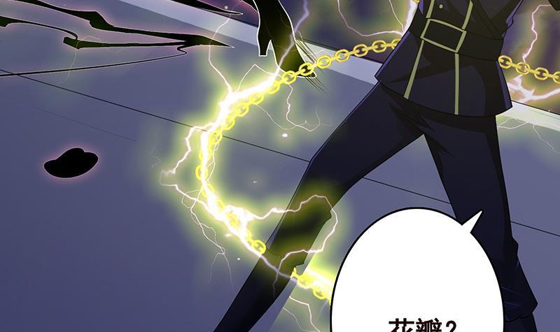 第286话 青然之战33