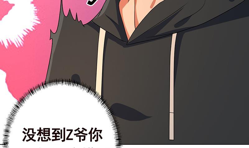 第194话 智者与傻子32