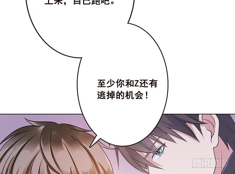 第70话 开炮7