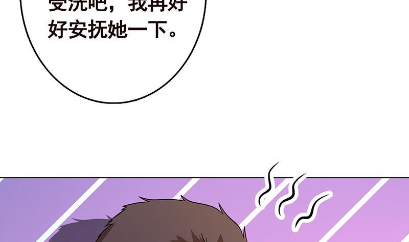 第334话 爱情凡尔赛51
