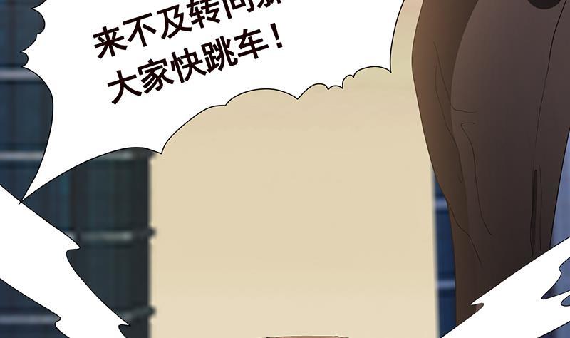 第263话 五个坟墓53