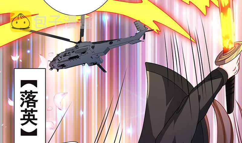 第165话 享受我的折磨吧9