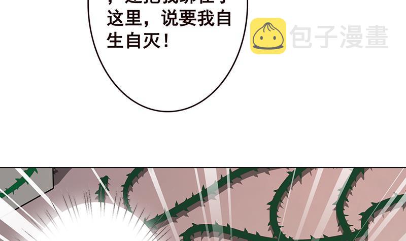 第109话 演技的较量48