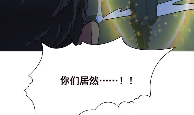 第65话 不可回收垃圾21