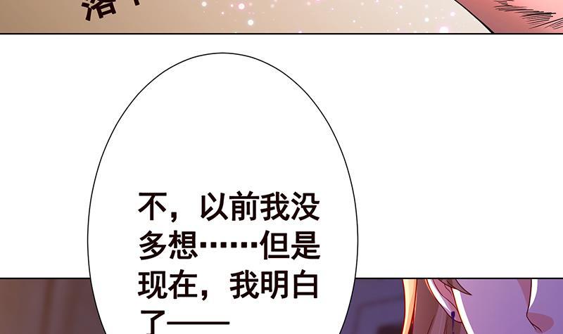 第215话 我喜欢你60