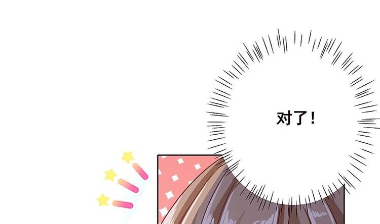第30话 放开我！43