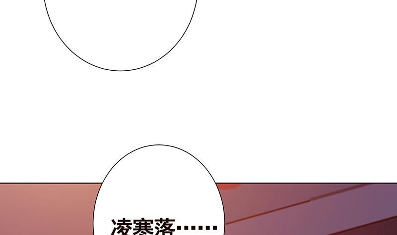 第215话 我喜欢你45