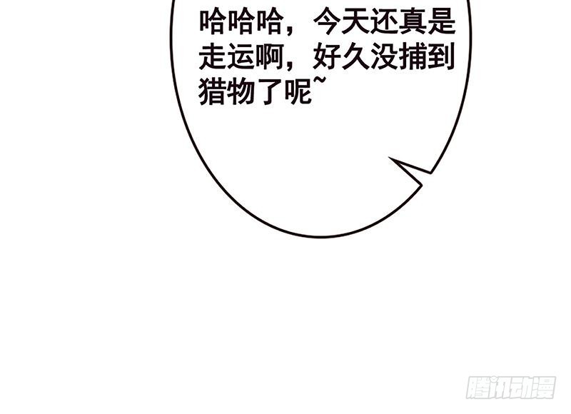 第170话 打针64