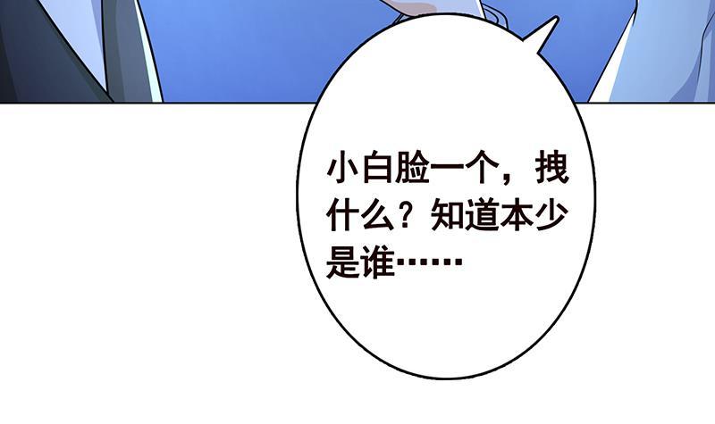第250话 克隆人60