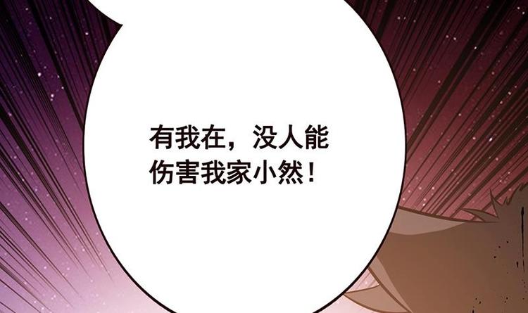 第23话 滚出！36