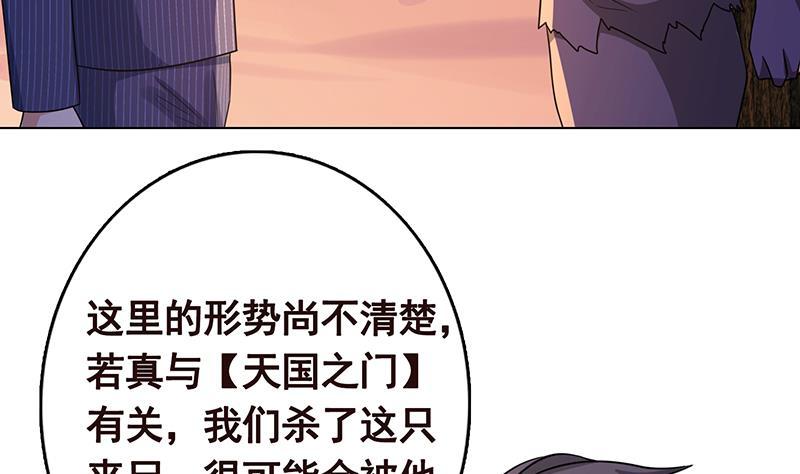 第332话 那里不行啊31