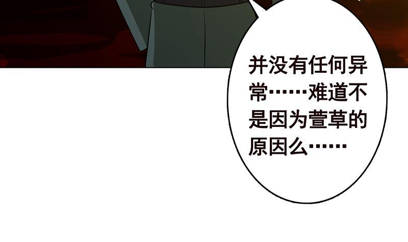 第308话 另有计划33