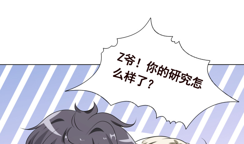 第399话 地下花海19