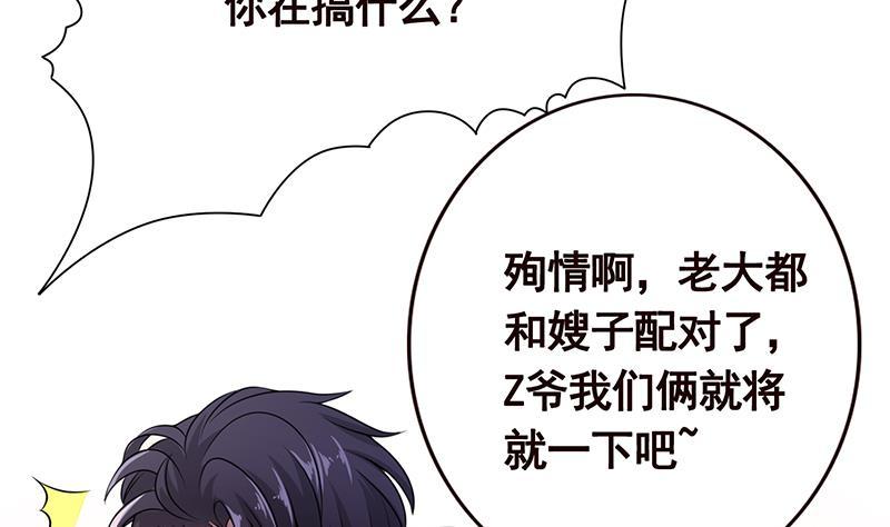 第120话 最强异能5